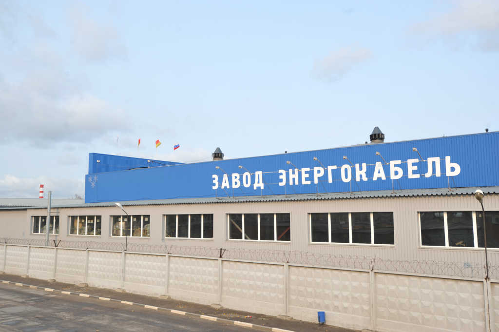 Завод Энергокабель