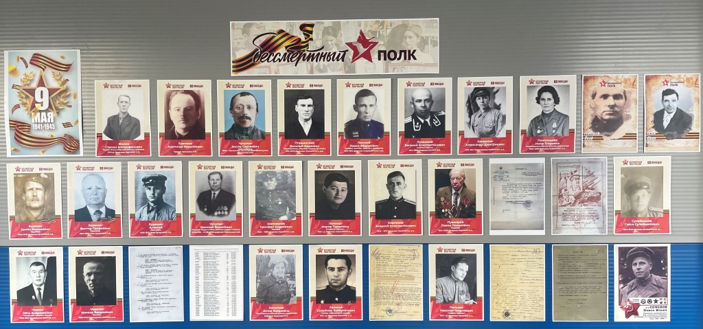«Завод «Энергокабель» присоединился к акции «Бессмертный полк»